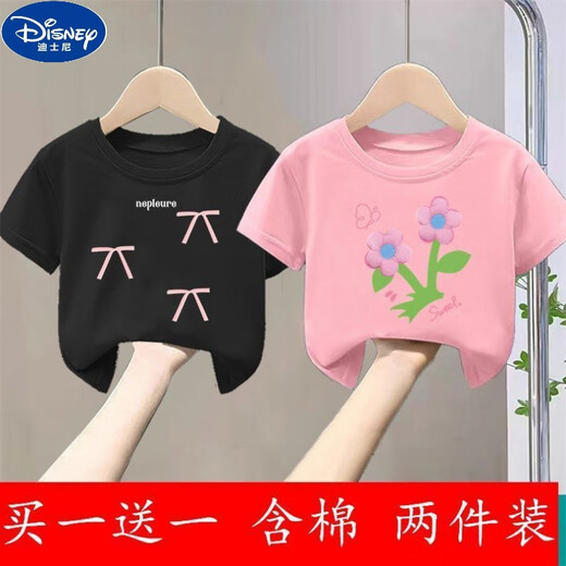 
Disney's new T-summer bow sweet girl 2025 small girl short-sleeved internet celebrity cute Korean top shirt 713# black T+719# yellow T 130 (recommended 50-60 Jin [Jin equals 0.5 kg])