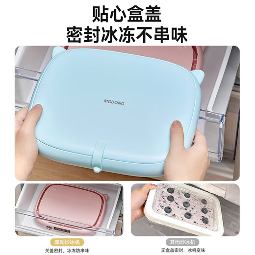Modong (modong) household yogurt stir-frying ice machine [national subsidy] small ice cream machine children's homemade DIY fried cake board Internet celebrity ice making artifact without plug-in multi-color optional Blue MD-CBJ6A