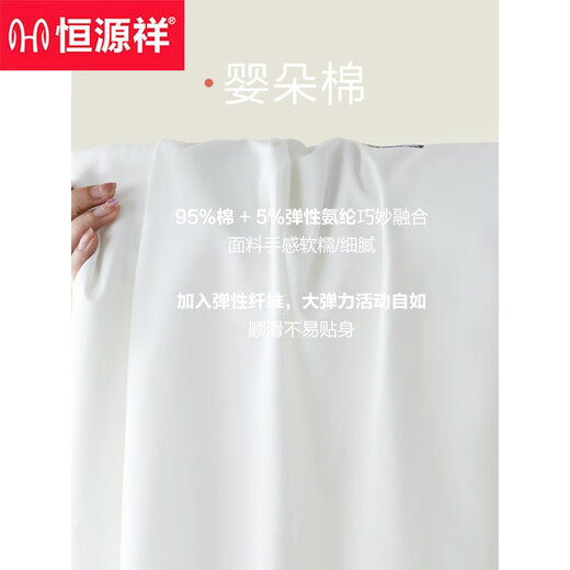 Hengyuanxiang couple pyron pyton pyjamas hommes cool shorts d'été shorts respirants minces extérieurs usure à la maison