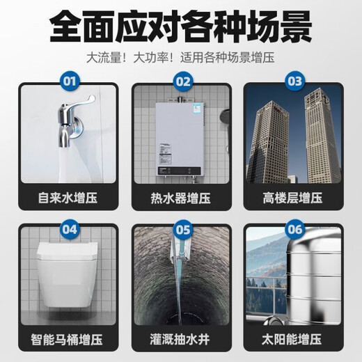 TLXT安德利增压泵静音家用全自动水塔泵 【传感数显款】1585W智能防冻控