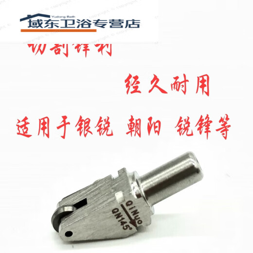 XMSJ定制银锐玻璃切割机刀头朝阳自动划片机刀头锐锋铜套玻璃裁片 10个国产轴承694Z