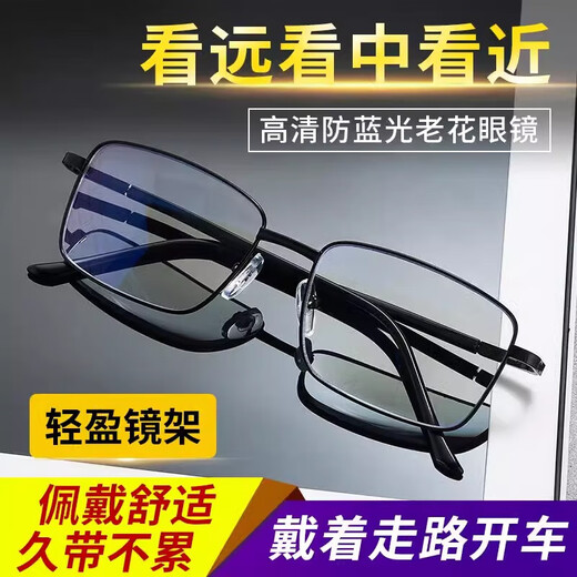 日本进口超轻钛合金远近两用老花镜男防蓝光防辐射护眼老花眼镜女 黑色【远近两用】 100度【40-49岁】高清防蓝光