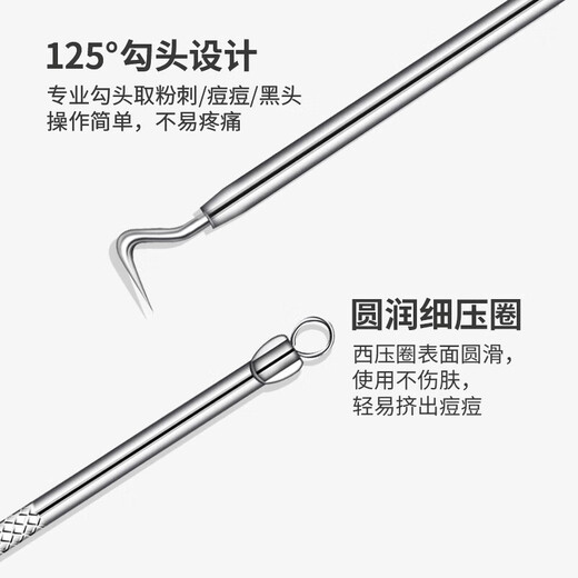 DAGO ultra-sharp acne needle acne cell clip medical set with seven-piece blackhead clip acne clip fat particles closed