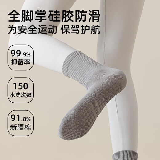 Yoga socks, sports non-slip women's mid-calf socks, cotton socks, spring and summer fitness dance Pilates professional indoor floor socks, light yellow, one size fits all