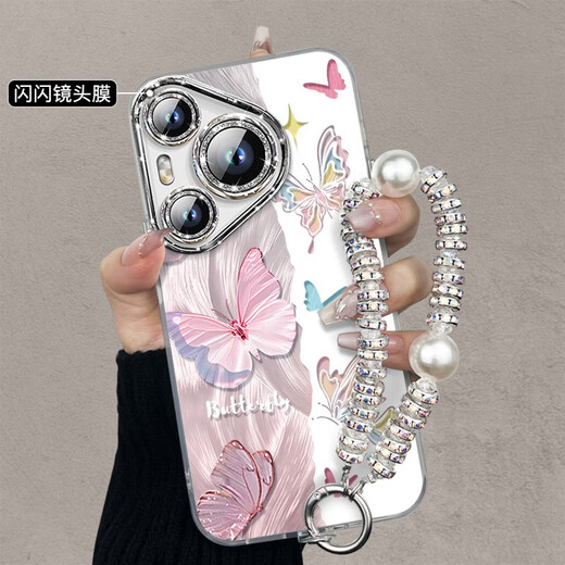 
Fanhang Water Wave Butterfly Applicable to Huawei Pura70 Mobile Case P70 Pro P60 Pro + New Full-Inclusive Lens P50 Feather Silver Angel Eyes-Silver-NM13559 Multiple Huawei Pura70