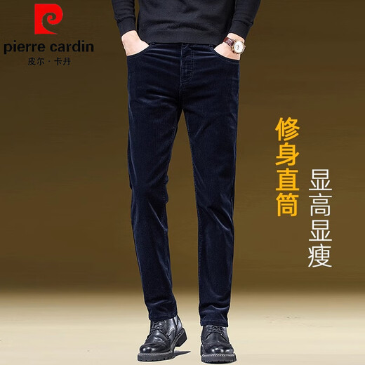 皮尔卡丹（pierre cardin）灯芯绒休闲裤男2025新款灯草绒裤高端商务条绒弹力修身直筒长裤子 6621深灰色 30 (腰围2尺3)