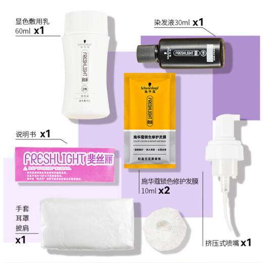 施华蔻（Schwarzkopf）泡泡染染发剂染发霜日系时尚流行色彩染染发膏上色快乳霜泡沫摩丝 粉玫甜棕 1盒【泡泡质地】