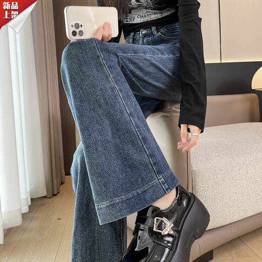 HKWZ verlängerte Jeans mit gerader Flüssigkeit für Frauen im Frühjahr 2025 großer großer großer Hufeisen-Bottomhosen hellblau HS9906-8 31