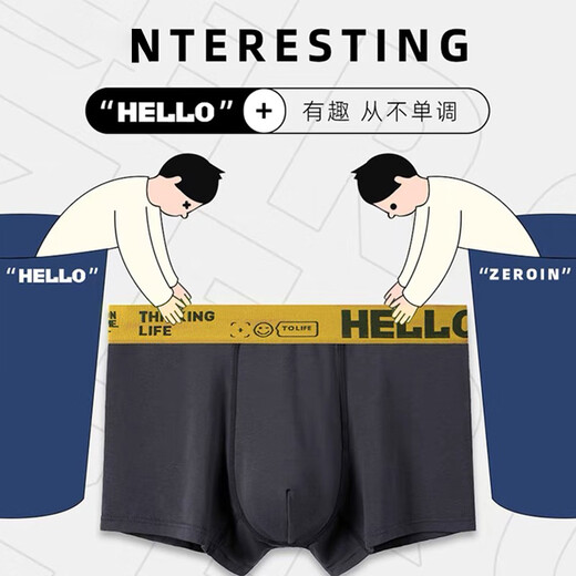 Nanjiren Men's Sous -wear Boxer masculin Pure Coton Pur Coton confortable Antibactérien Butchable Adolescent Mid-Waist Shorts de grande taille de grande taille 4 pièces xl [Jin suggéré [Jin est égal à 0,5 kg] -140jin [Jin est égal à 0,5 kg]]]