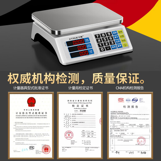 Qianque traditional Chinese medicine weighing electronic scale commercial stall medicinal materials weighing pharmacy pharmacy table scale tea herbal kitchen special scale red letter concave plate + front and rear dual display 6kg1g
