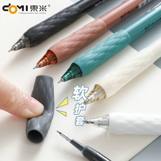 
Dongmi Dongmi Lavia press press type neutral pen 831 water pen signature brush brush pen large capacity 0.5 black pen CS pen tip high appearance simple and beautiful and easy to use pen for students. Complete set of 6 pieces