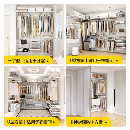 Midas Metal Wardrobe Storage Room Design Cloakroom Customized Open Wardrobe Storage Room Bedroom Wardrobe Door Customized Customized Photoshoot The specific price is subject to the plan.