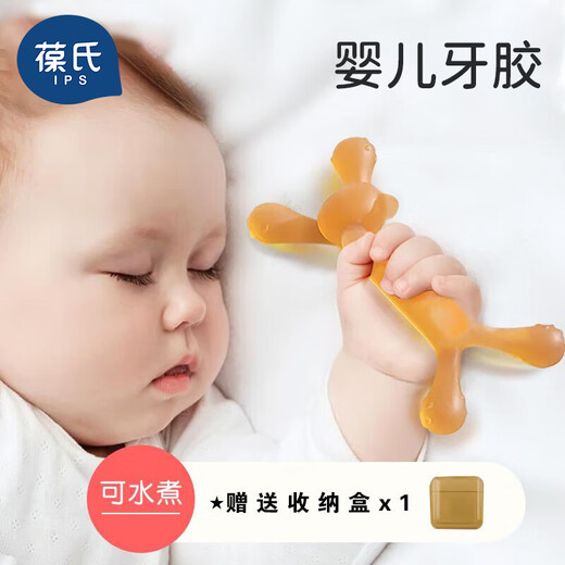 Bao's baby teether, rabbit teether, baby teether, molar toy, anti-eating hand, little monkey teether Y1049