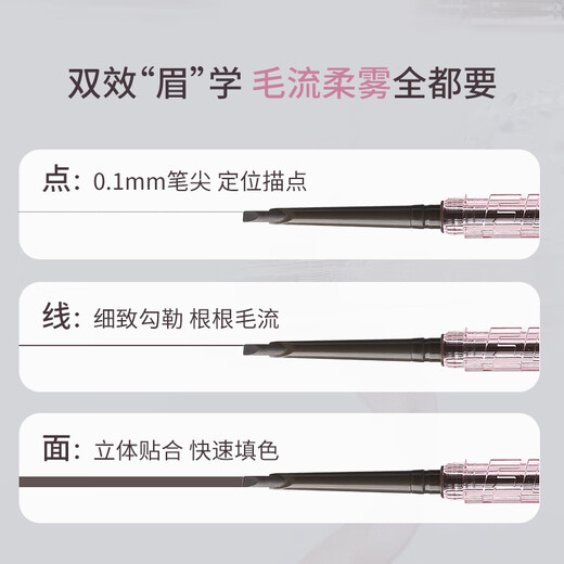 FLORTTE three-dimensional machete eyebrow chalk 03# foggy coffee brown waterproof and sweatproof for beginners