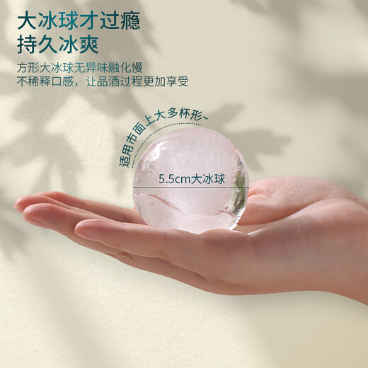 Badger ice cube mold ball food grade whiskey large ice ball mold ice making ice tray mold ice cube maker ice box