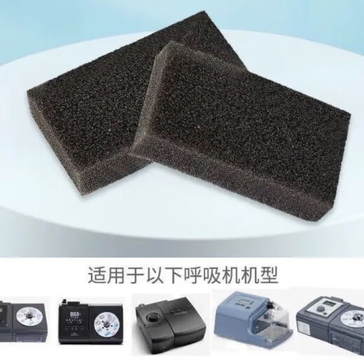 呼吸机配件557/567/767/757过滤棉片空气滤芯粉尘滤网适用飞利浦 飞利浦黑棉2片+8片白棉