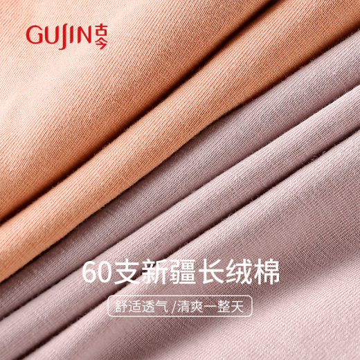 古今（GUJIN）高腰内裤女双层交叉收腹纯棉抑菌裆部女士内裤提臀透气三条装