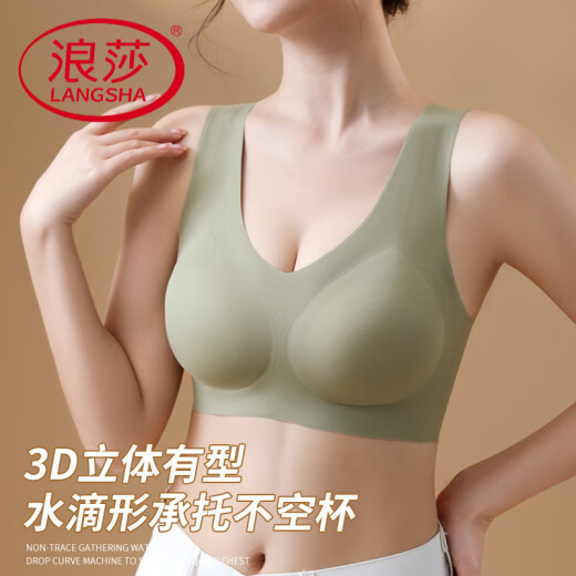 Langsha (Langsha) Traaceless Unterwäsche für Frauen großer Größe integrierter Tasse Dünne, atmungsfreie Stahlringfreie schöne Rückweste Bra Hautfarbe (Einzelpackung) L Empfohlen (100-120jin [Jin ist gleich 0,5 kg])