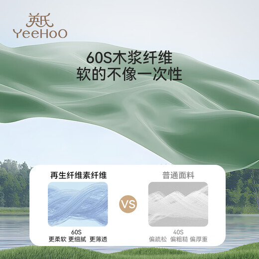 YEEHOO Ozone Disinfection First Wear No Wash Children's Disposable Underwear Sterile Individually Packaged Daily Disposable Underwear for Boys and Girls Sweet Rabbit Ecoss 10 Pieces One Size L Reference Weight 70-90Jin Jin is equal to 0.5 kg