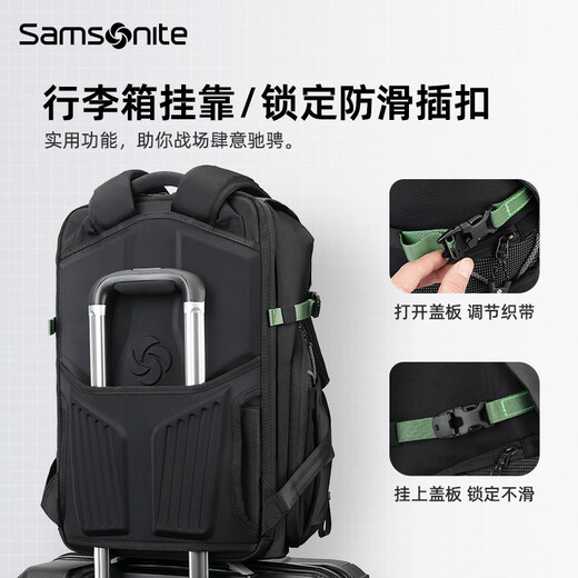 新秀丽（Samsonite）男士双肩包电脑电竞包17英寸背包书包大容量日常商务出差旅行包 黑色