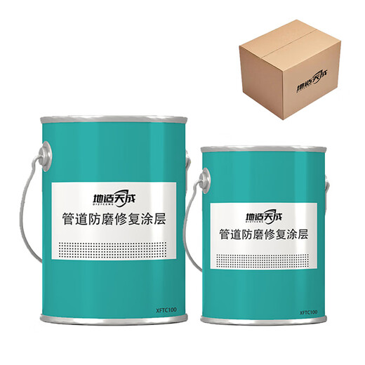 DIZTCENG XFTC130 pipe anti-wear repair coating 6kg/set (price unit: set) dark gray
