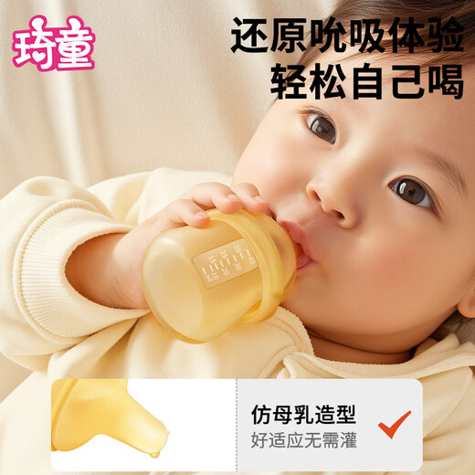 琦童 RARE BABY婴幼儿喂药器宝宝喂药神器新生婴幼儿防呛小孩喝水吃药滴管喂液器 小奶瓶喂液器（小月龄宝宝）