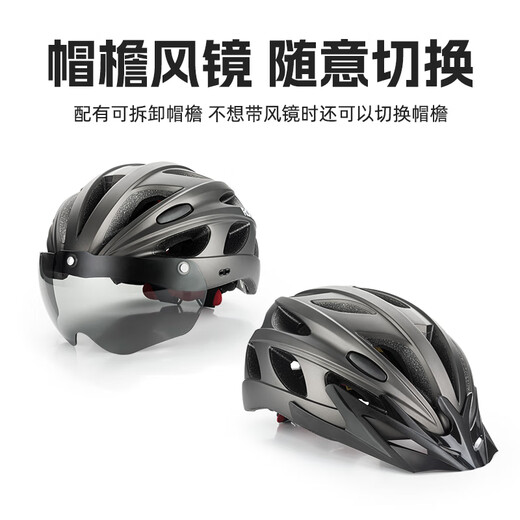 Rock Brothers großer Fahrradhelm mit Brillenbreite und vergrößerter Radsporthelm Männer und Frauen -Straßenrad Hardhelm Titanium