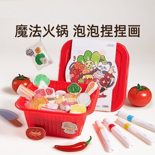 
Magic hotpot bubble pinch painting children's fun coloring children's handmade DIY creative decompression toy play house running convenience store pinch Ledo Doudou book