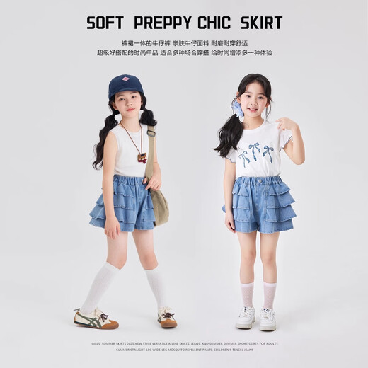 
Ikano I.KARNOW girls denim shorts summer 2025 new fashionable children's sports five-point pants big children's summer dress girls skirt pants 6018 blue + 9922 white [set] 170