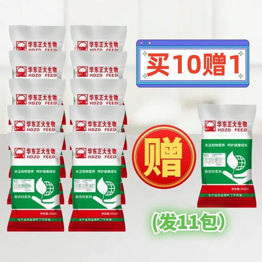 East China Zhengda 8% boar premix is specially provided for nutrition. Sperm varieties have jumped and breeding efficiency has exploded. 1 bag of 8% boar feed. 1 bag of 8% boar feed. 40 Jin Jin is equal to 0.5 kg. Mix 500 Jin Jin is equal to 0.5 kg. Feed.