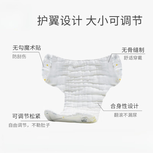 Xulin Deutsche Marke Baby Windeln reine Baumwollwaschable Neugeborene Gaze Hosen Spezielle Urinring Meson Stofftasche gedrucktes Junge Baby 5 Packs Code 0-3 Monate