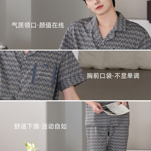 叶盼（yepan）睡衣男士夏季纯棉短袖长裤开衫薄款全棉夏天宽松加大码家居服套装 5010-灰色 3XL (185) ：建议180-200斤穿着