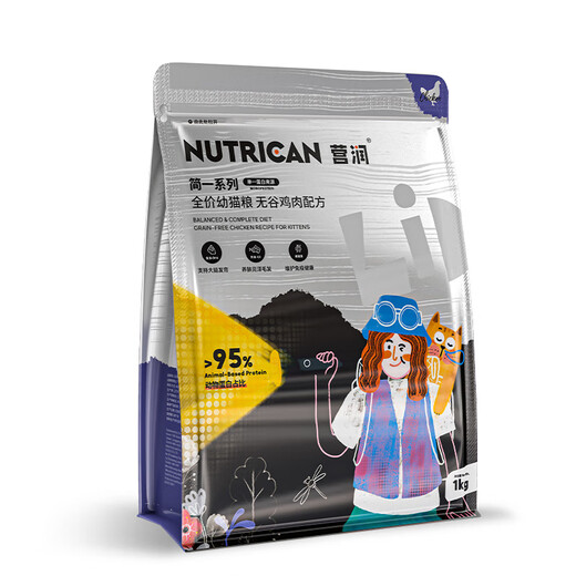 Yingrun Urinary Care Adult Cat Food Yingrun Cat Food Adult Cat Duck Meat Hydrating Grain-Free Bodybuilding Cystitis General Grain-Free Chicken Kitten Food (42% Protein, High-Energy Nutrition 2.5kg