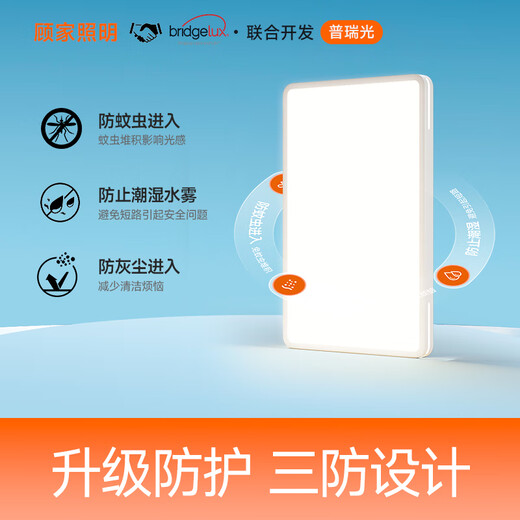 Xiaomi (mi) salon clair plafonnier plafond moderne moderne purui protection oculaire salle principale la lumière à manger de salle à manger zhongshan 0w 0 paquet interne 0lm 14110cm trois chambres