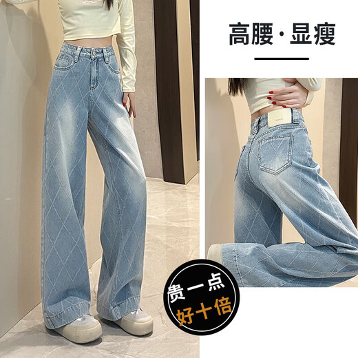 苏洛琳格子直筒宽松牛仔裤女2025新款显瘦复古阔腿裤 3519浅蓝九分 XS