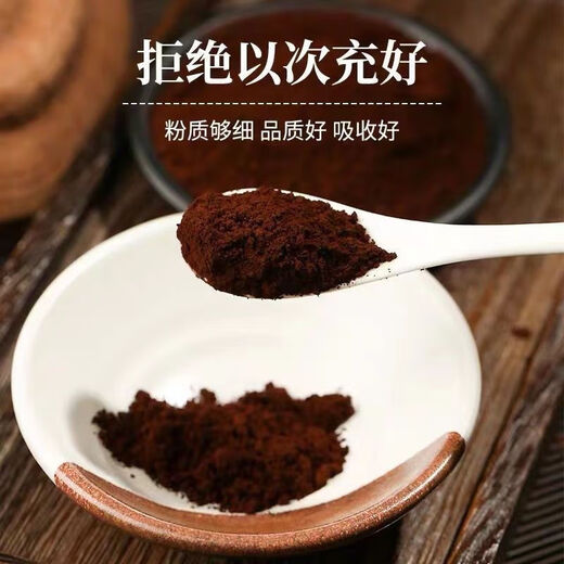 同仁堂（TRT）灵芝孢子粉胖东来长白山头道灵芝孢子粉正宗特级直销破壳孢子粉 超值装2瓶共500··克