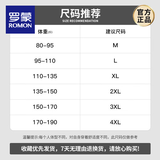 罗蒙（ROMON）珠地棉冰丝短袖t恤男翻领保罗衫polo衫凉感有领半袖潮牌印花上衣 FL2302-963黑色 M (适合80-95斤)