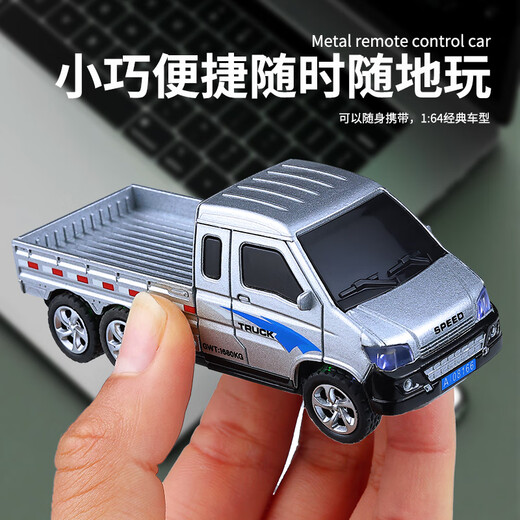 Wuling Hongguang Fernbedienungskontrollauto Mini-Legierungs-Fernbedienungs-Kontrollauto Kinder in vollem Maßstab kleiner Spielzeugauto Wuling Rongguang mit Silber-Alloy-Mini-LKW [Kein Anhänger] Standard: Schraubenzieher