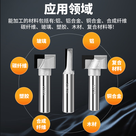 倪之尔木工清底刀圆盘平底刀数控中心雕刻机刀具pvc开槽刀pcd金刚石铣刀 QR13798