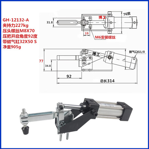 致荟树气动快速夹具 夹钳CH HS GH MP 12130A 12265 20820 12047A 12050 305E