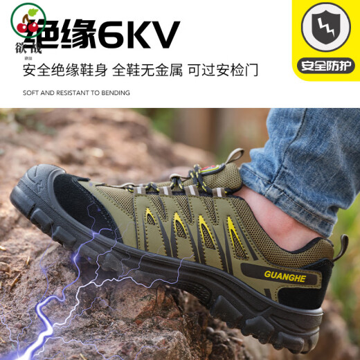 欲战3m品质劳保鞋男低帮夏季防砸防刺穿工作鞋飞织透气钢包头安全防护 687灰色飞织面低帮凯夫拉中底 36