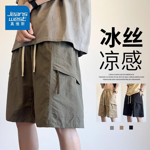 Trueves ice silk work shorts men's summer thin loose mid-pants trendy and versatile casual beach five-point pants men 701 green + 701 khaki XL