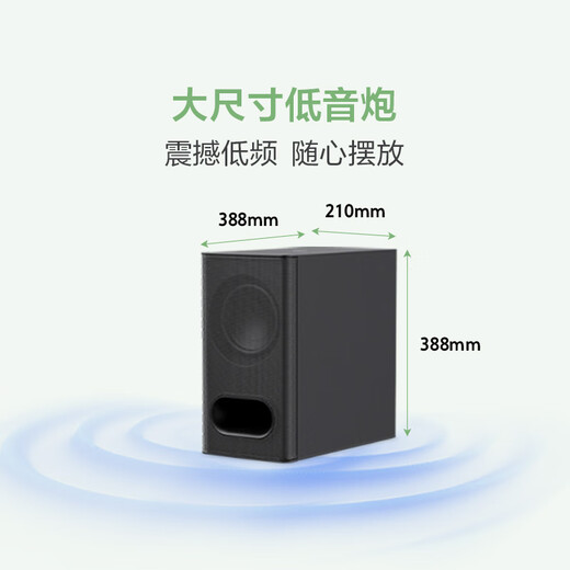 索尼（SONY）HT-B600 3.1.2声道 独立天空声道 无线低音炮 全景声 家庭影院 回音壁 soundbar 电视音响 4K 蓝牙
