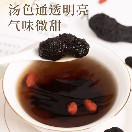 Beijing Tongrentang Rehmannia Soup Soaked in Wine Chinese Medicinal Materials tonifying Henan Jiaozuo Jiushi Jiusan Rehmannia Medicinal Decoction Tablets Authentic Selection of Rehmannia 500g of Cooked Rehmannia 500g per Jin [Jin equals 0.5kg]
