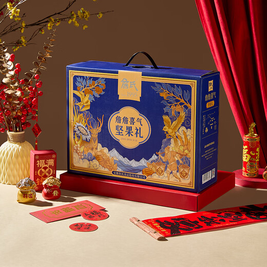 
Zhan Zhan Zhan’s wedding blue gold nut 1283g New Year’s goods New Year’s snacks Zhan Zhan’s wedding blue gold gift bag 1283g
