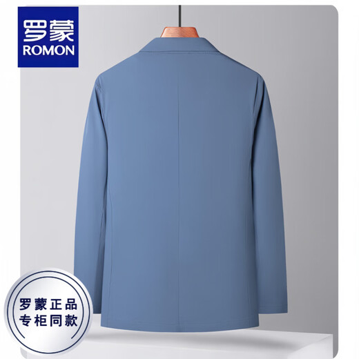 罗蒙（ROMON）高端夏季新款西装外套男士上衣轻薄无痕凉感商务休闲防晒衣西服男 藏青色 XL /180【建议140-160斤】