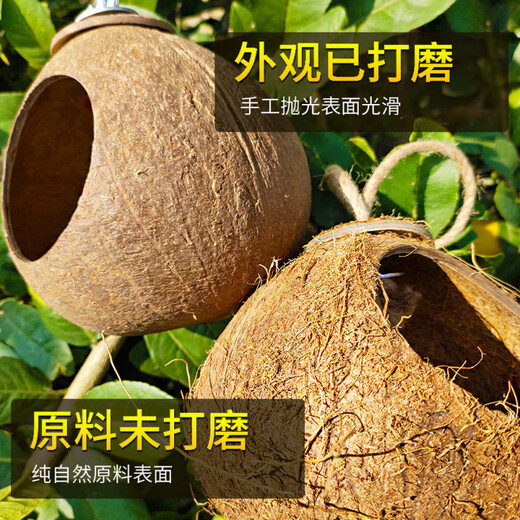 Runhuanian Coconut Shell Bird's Nest Tiger Skin Peony Mystic Bird Parrot Bird's Nest Pet Warm Straw Extra Large Raw Material Lanyard