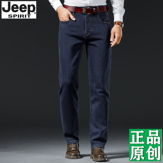 Jeep Spirit 1941 Jeep Jeep Jeans Men's Men's Automne and Winter Style épais taille haute taille profonde d'âge moyen haut de gamme Élastique Luxury Long Men de luxe Men Blue-679 STYLE ÉPART 29 Taille 2,2 pieds