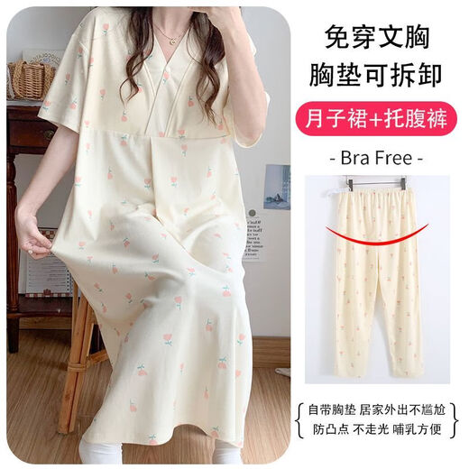 
Cat man (MiiOW) with chest pad short-sleeved pregnant women's delivery skirt waiting for delivery room nightgown for maternity confinement clothes for confinement breastfeeding large size pajamas 16803+083 high-quality cotton skirt pants with chest pad L 90-120Jin [Jin equals 0.5 kg]