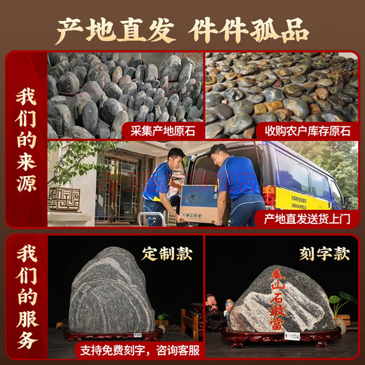 赤槿正宗泰山石敢当室内外天然原石泰山正宗大型靠山石景观石家用摆件 紫红色 H437